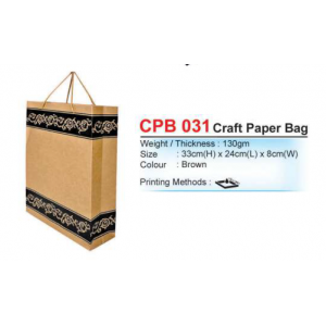 [Other Bag] Craft Paper Bag - CPB031